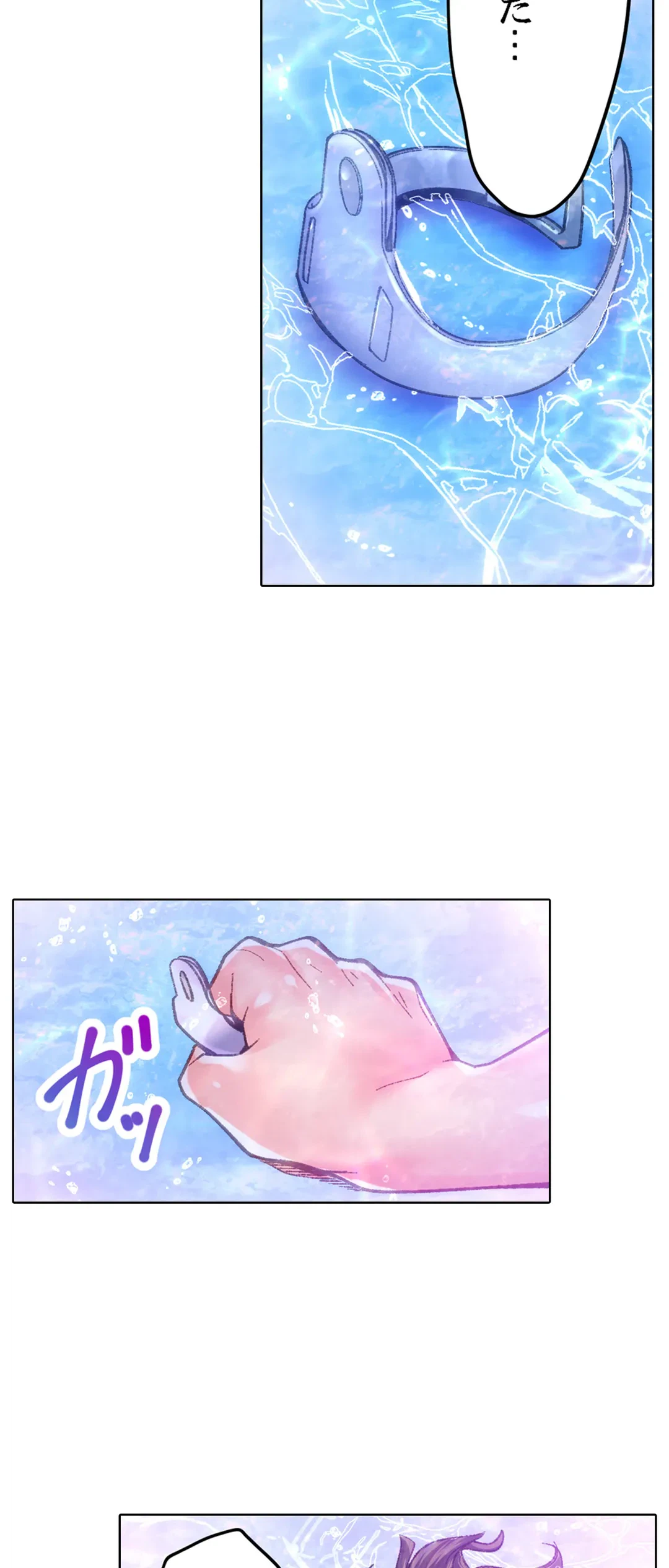 ページ 18 — 第44話