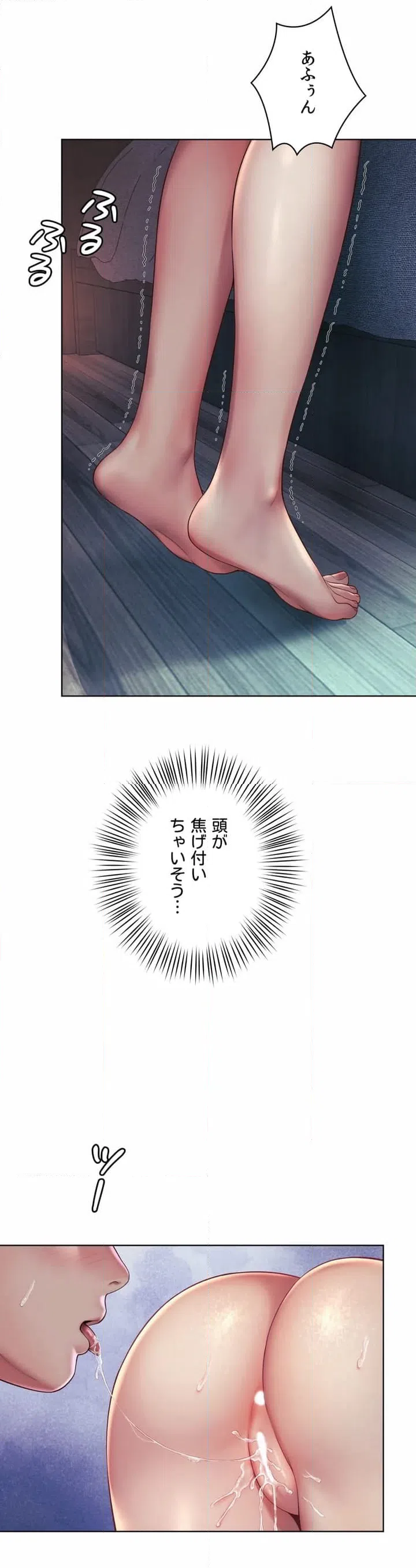 ページ 37 — 第4話