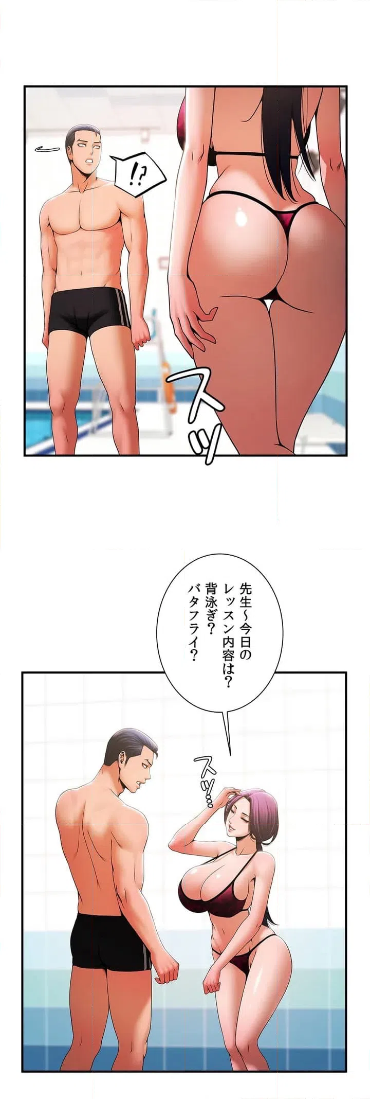 ページ 37 — 第4話