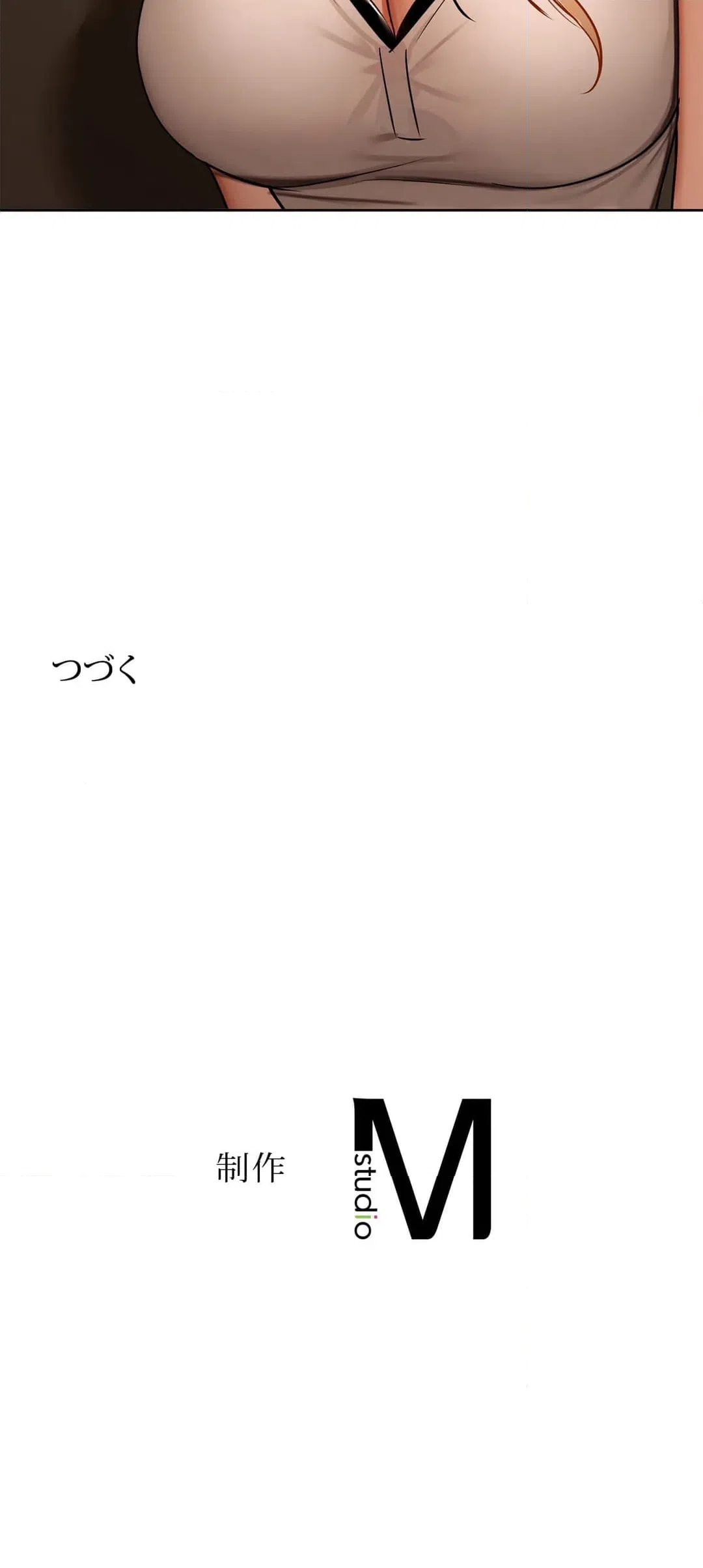 ページ 44 — 第28話