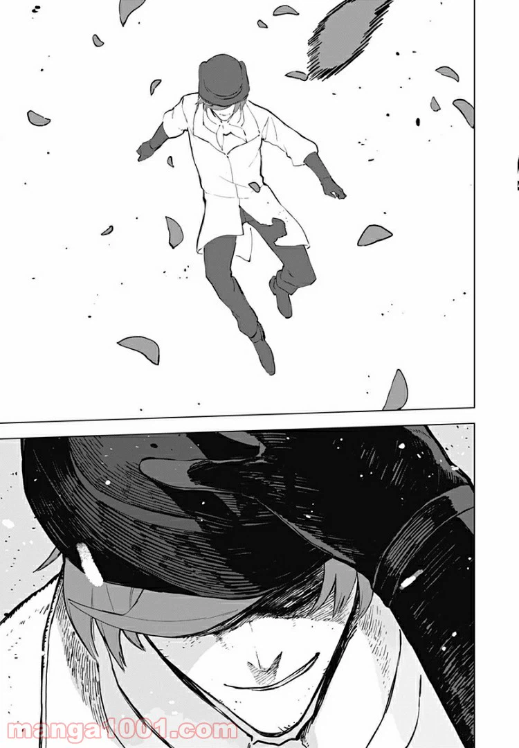ページ 15 — 第19話