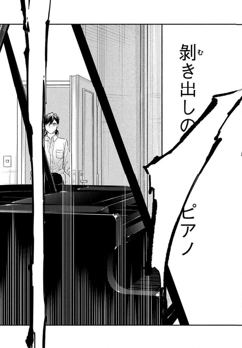 ページ 35 — 第15話