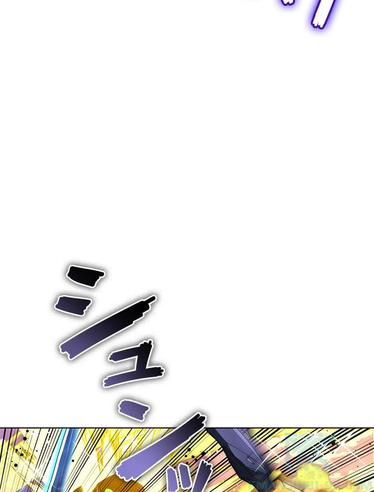 ページ 5 — 第173話