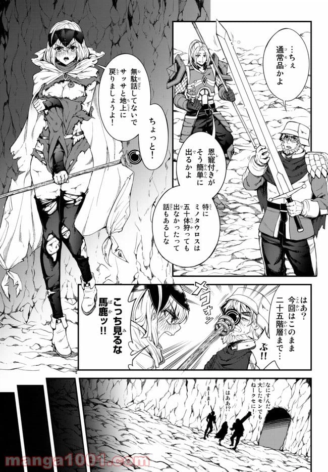 ページ 5 — 第1.1話