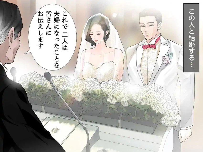 ページ 20 — 第15話
