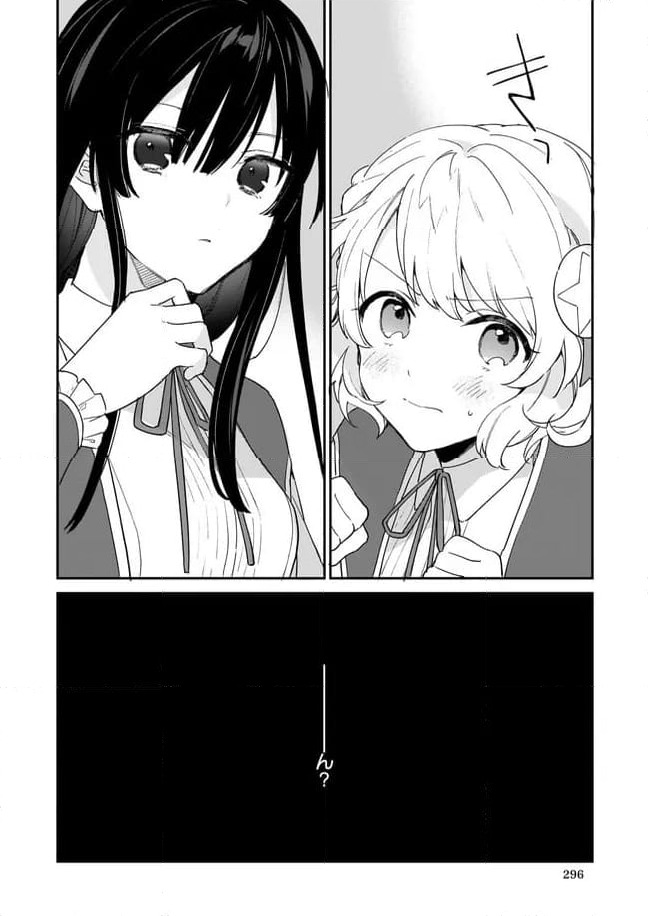 ページ 4 — 第1.2話