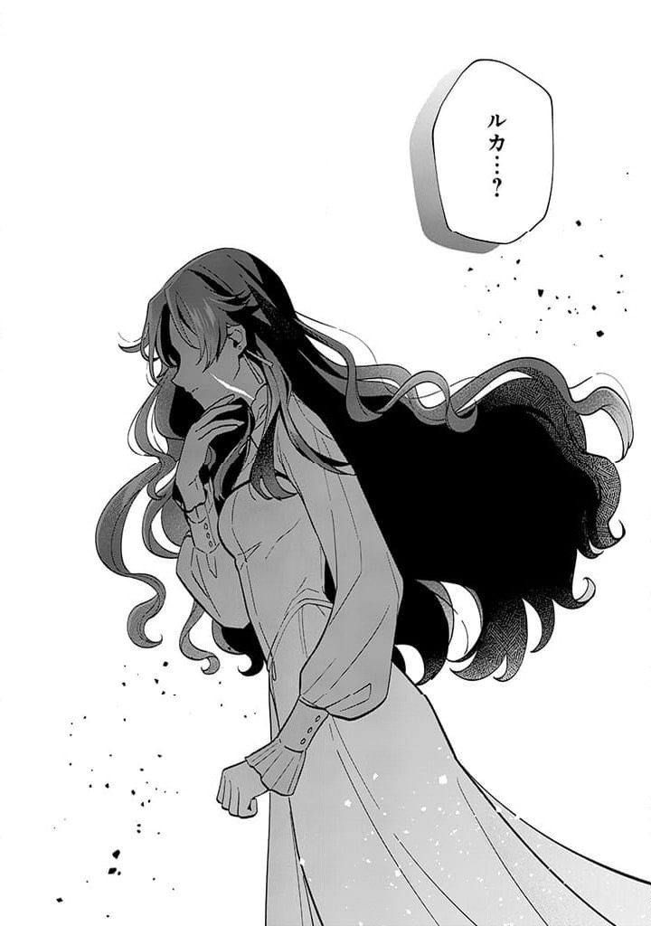 ページ 30 — 第7話
