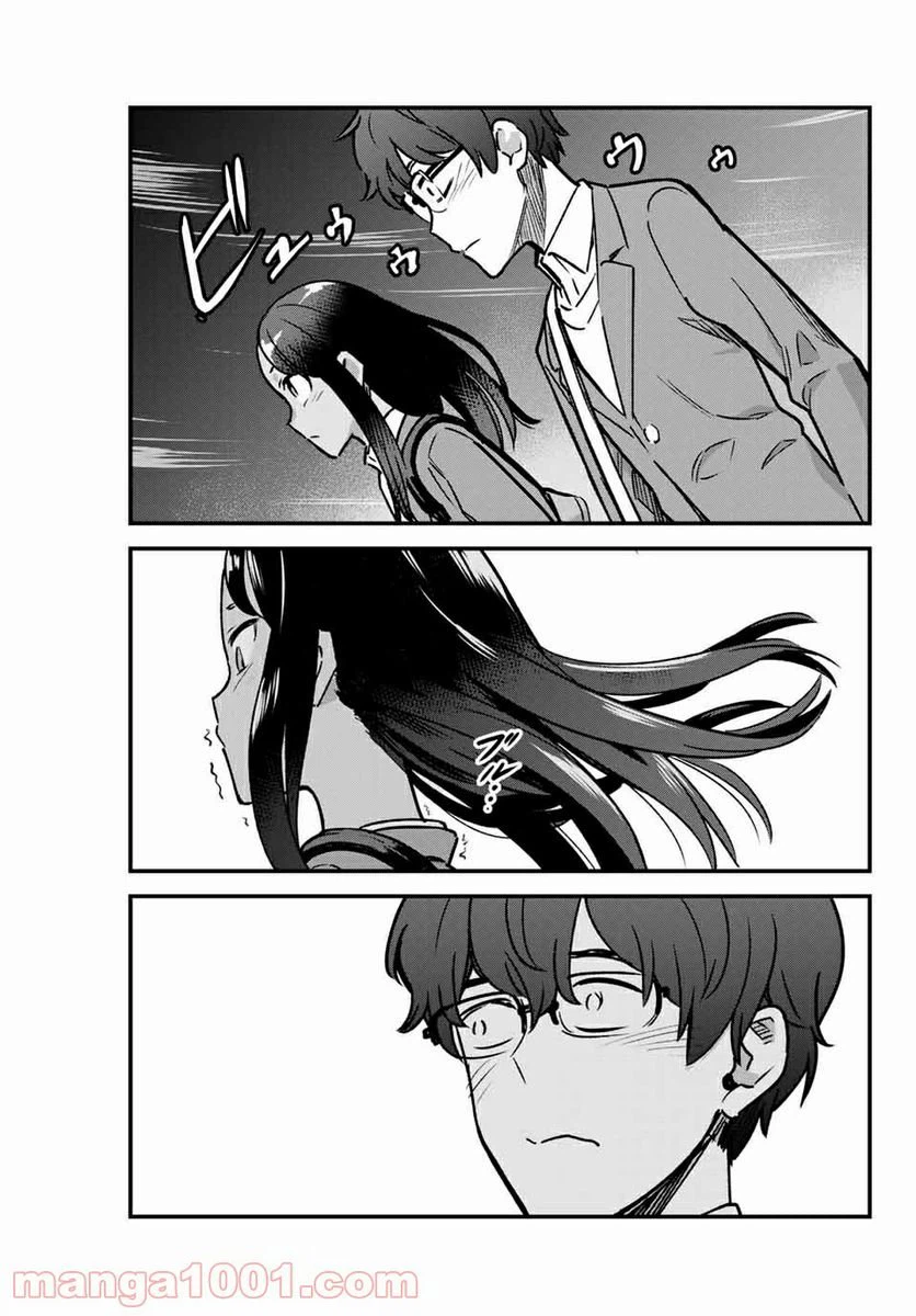 ページ 19 — 第70話