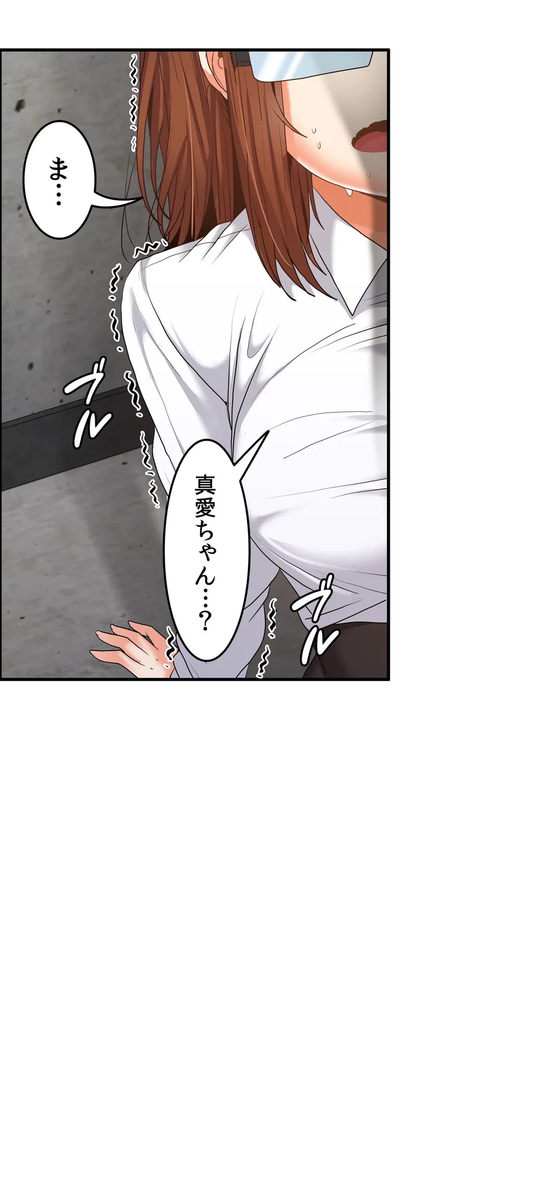 ページ 28 — 第13話