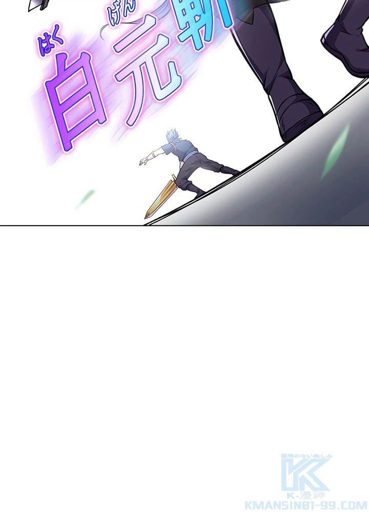ページ 20 — 第128話