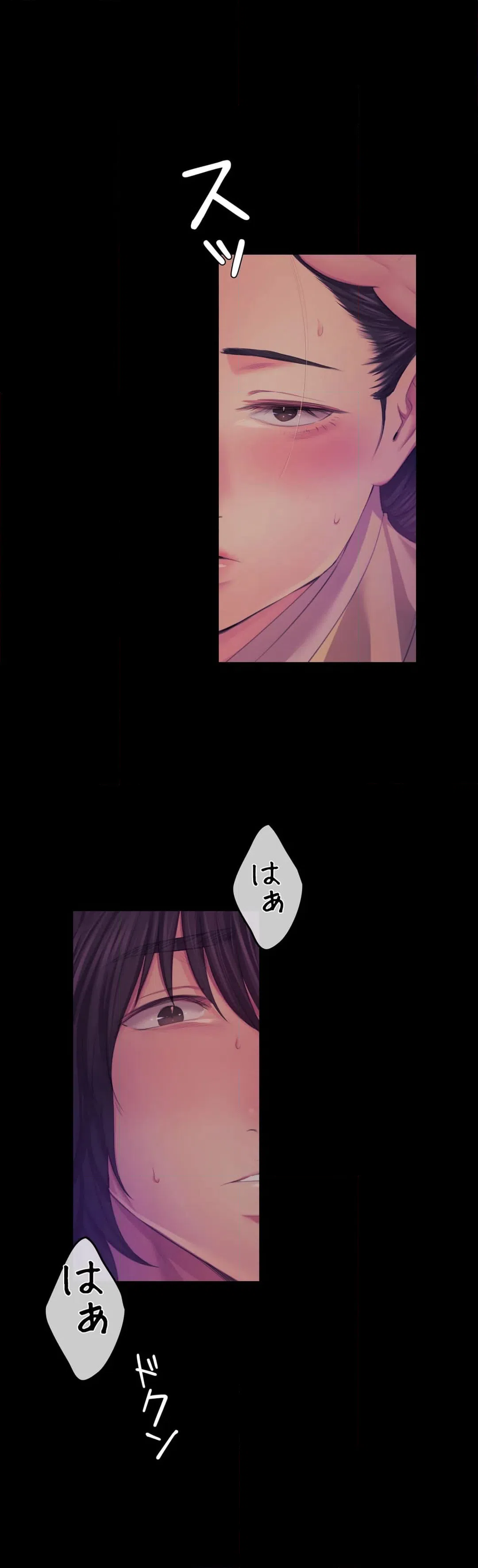 ページ 20 — 第64話