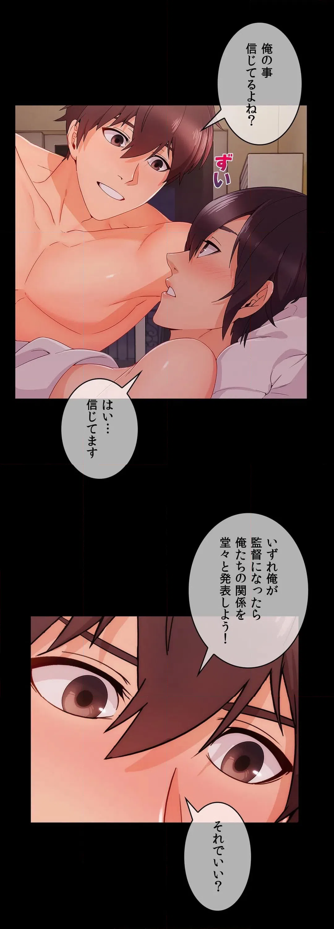 ページ 28 — 第62話