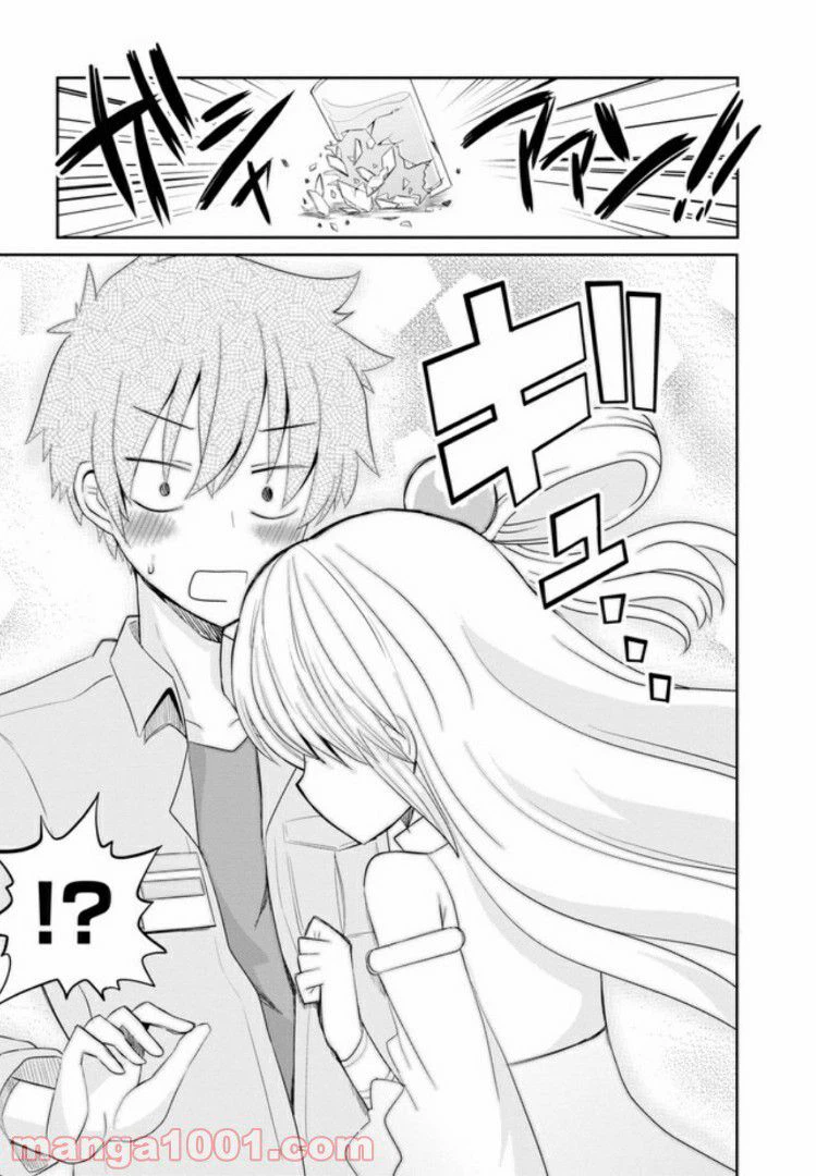 ページ 13 — 第6話