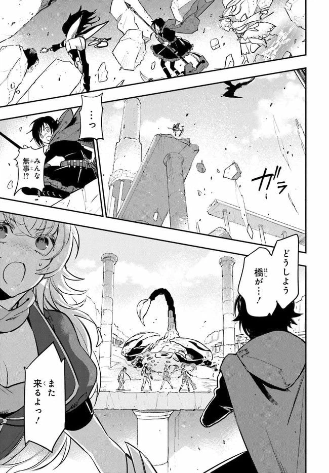 ページ 13 — 第2.2話