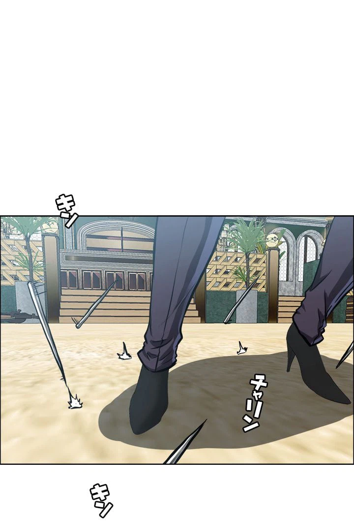 ページ 30 — 第210話