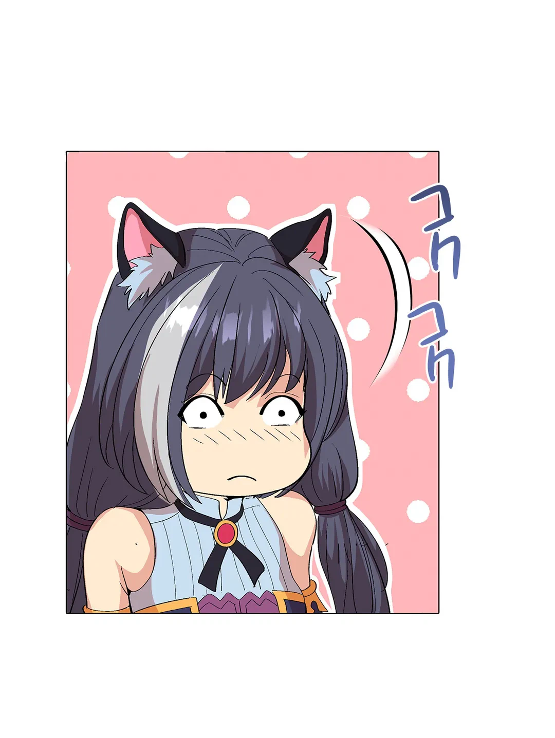 ページ 25 — 第4話
