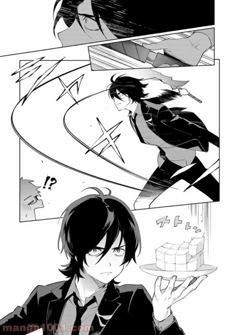 ページ 5 — 第2話