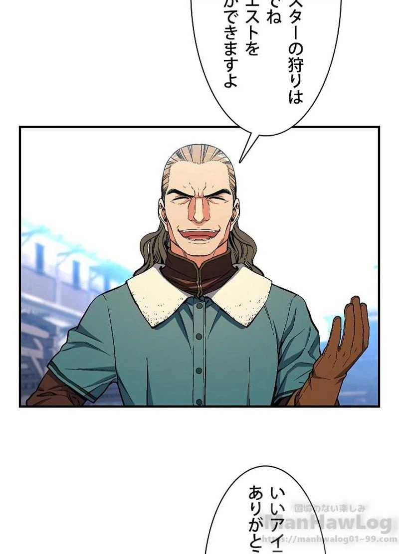 ページ 22 — 第72話