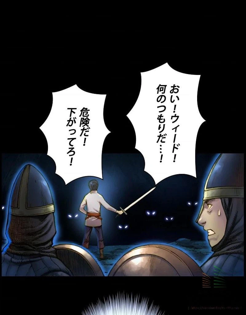 ページ 8 — 第18話