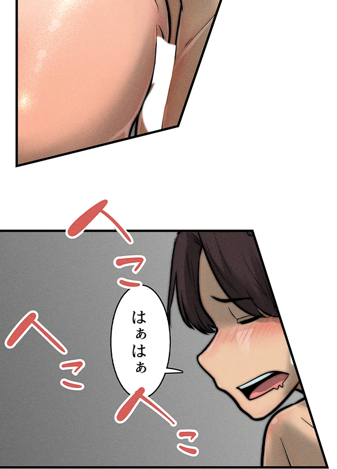 ページ 27 — 第5話