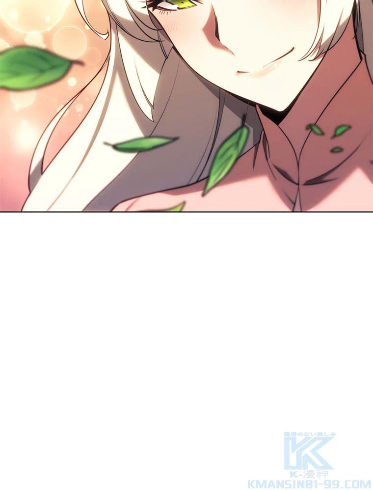 ページ 23 — 第136話
