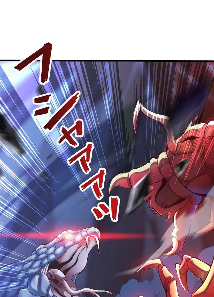 ページ 4 — 第31話