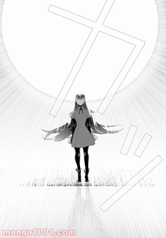 ページ 42 — 第23話