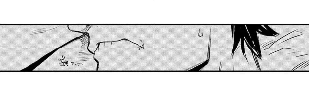 ページ 24 — 第8話