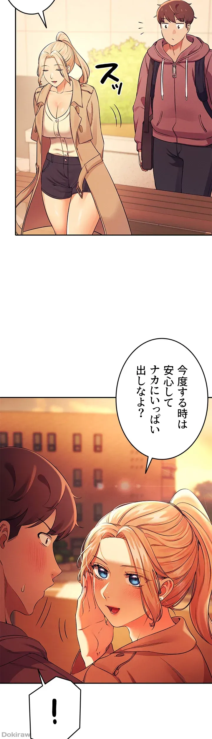 ページ 35 — 第26話