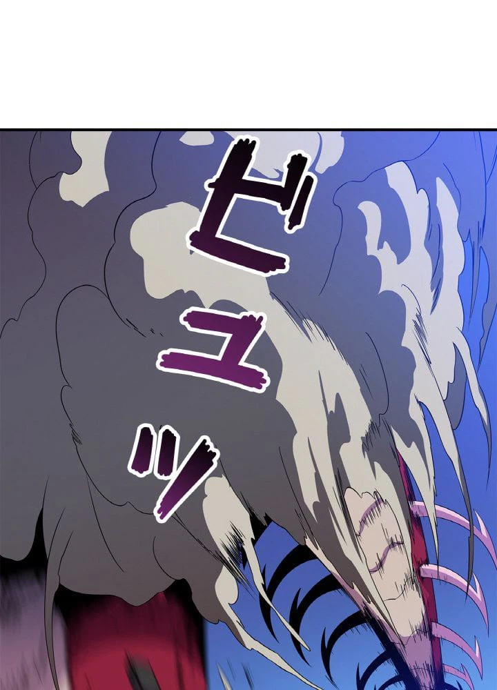 ページ 22 — 第36話