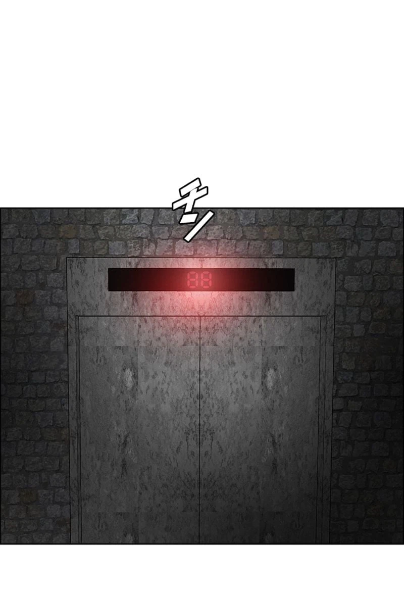 ページ 27 — 第166話