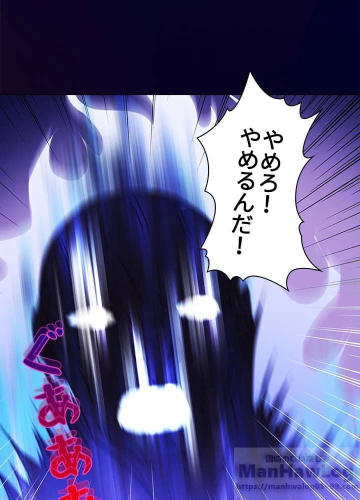 ページ 14 — 第14話