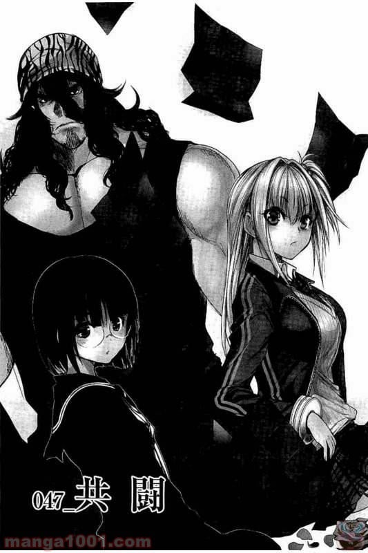 ページ 4 — 第47話