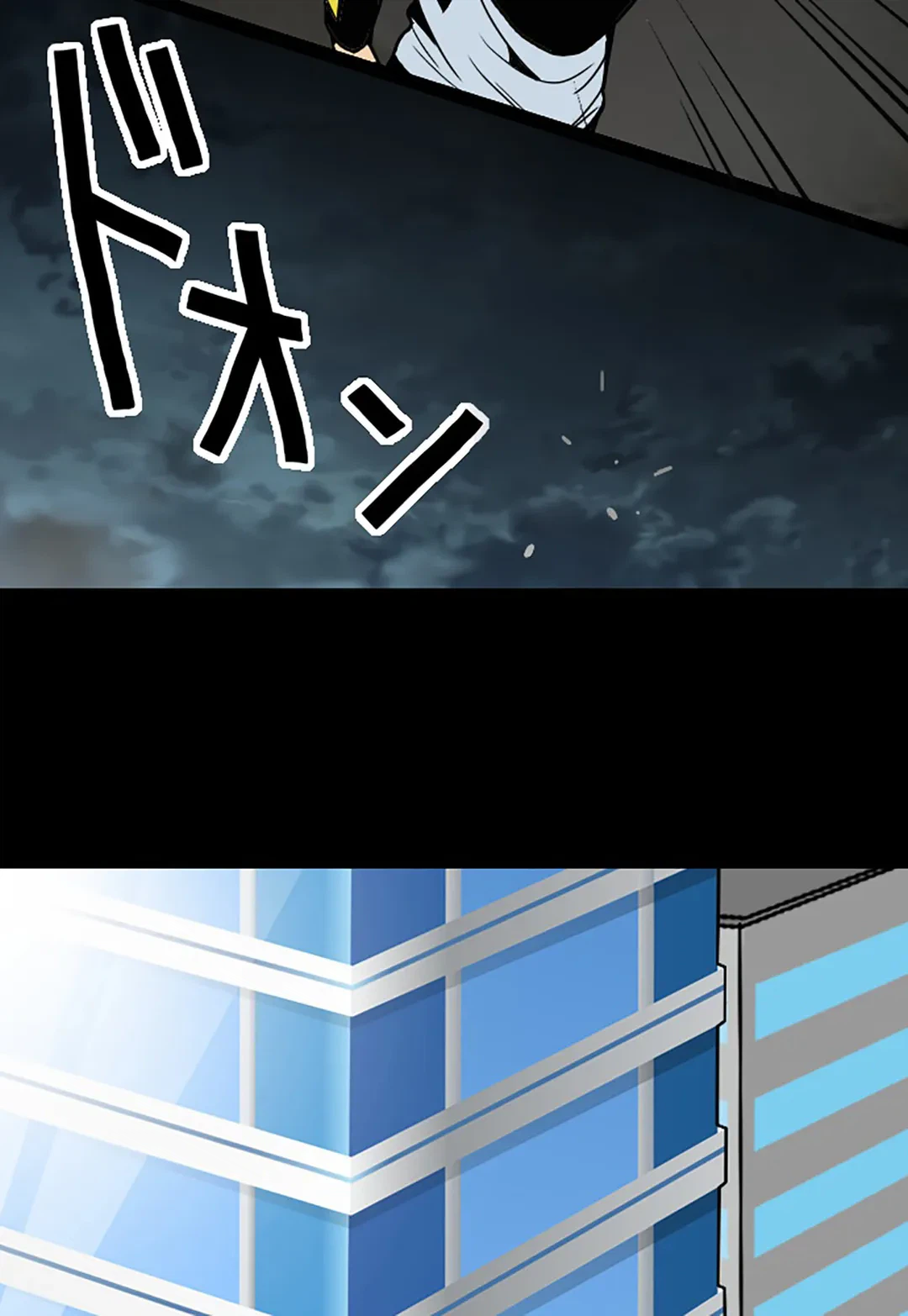 ページ 19 — 第51話