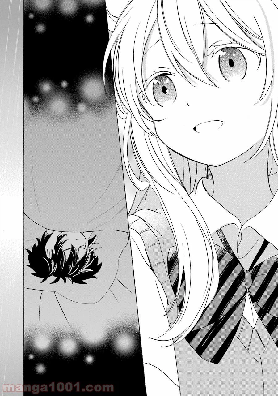 ページ 16 — 第23話