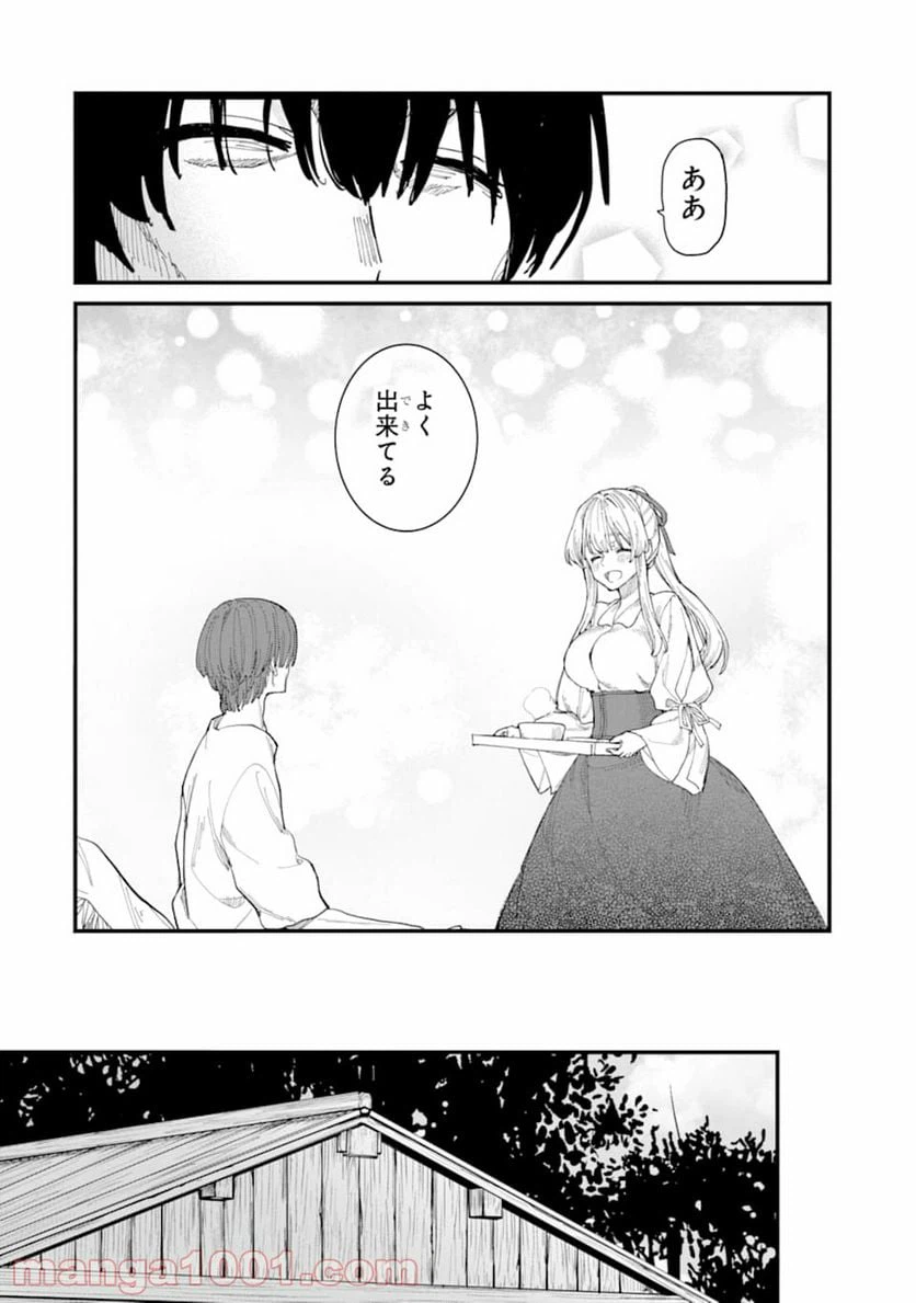 ページ 34 — 第6話