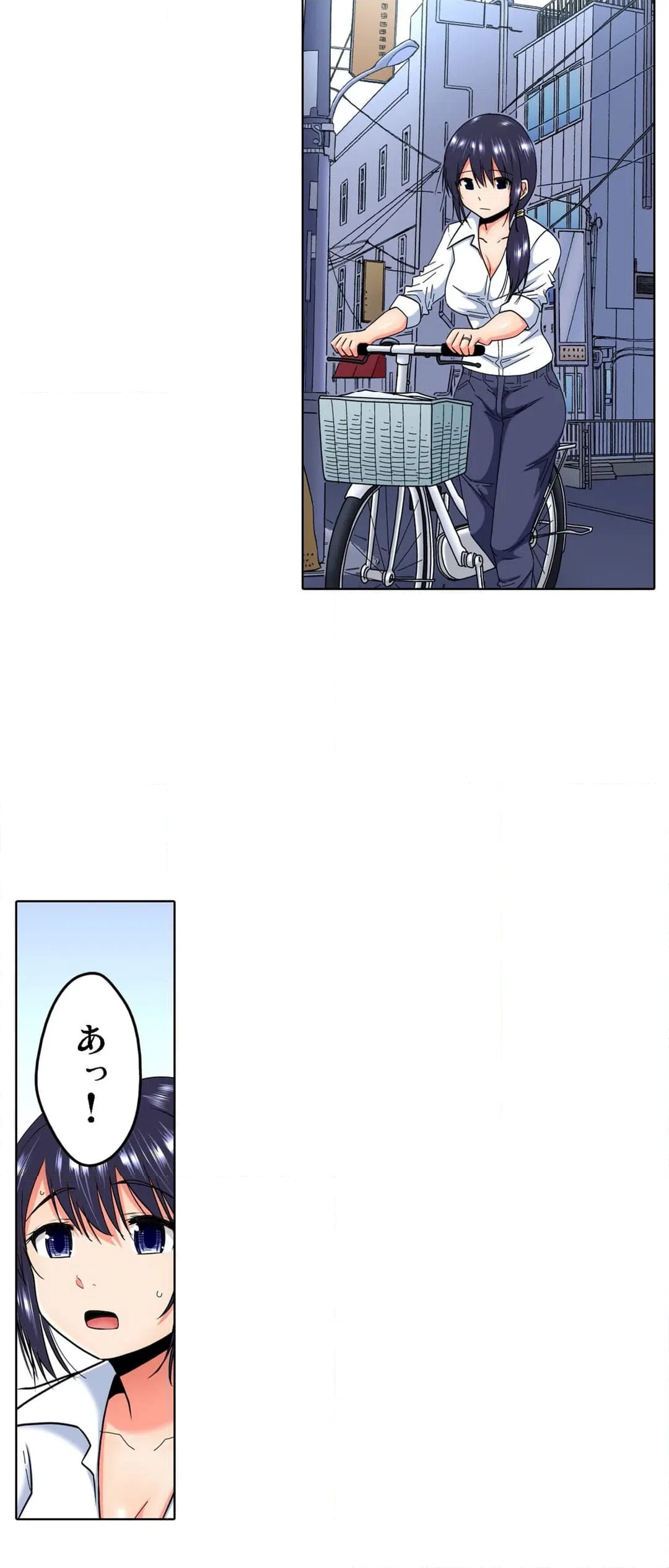 ページ 14 — 第8話