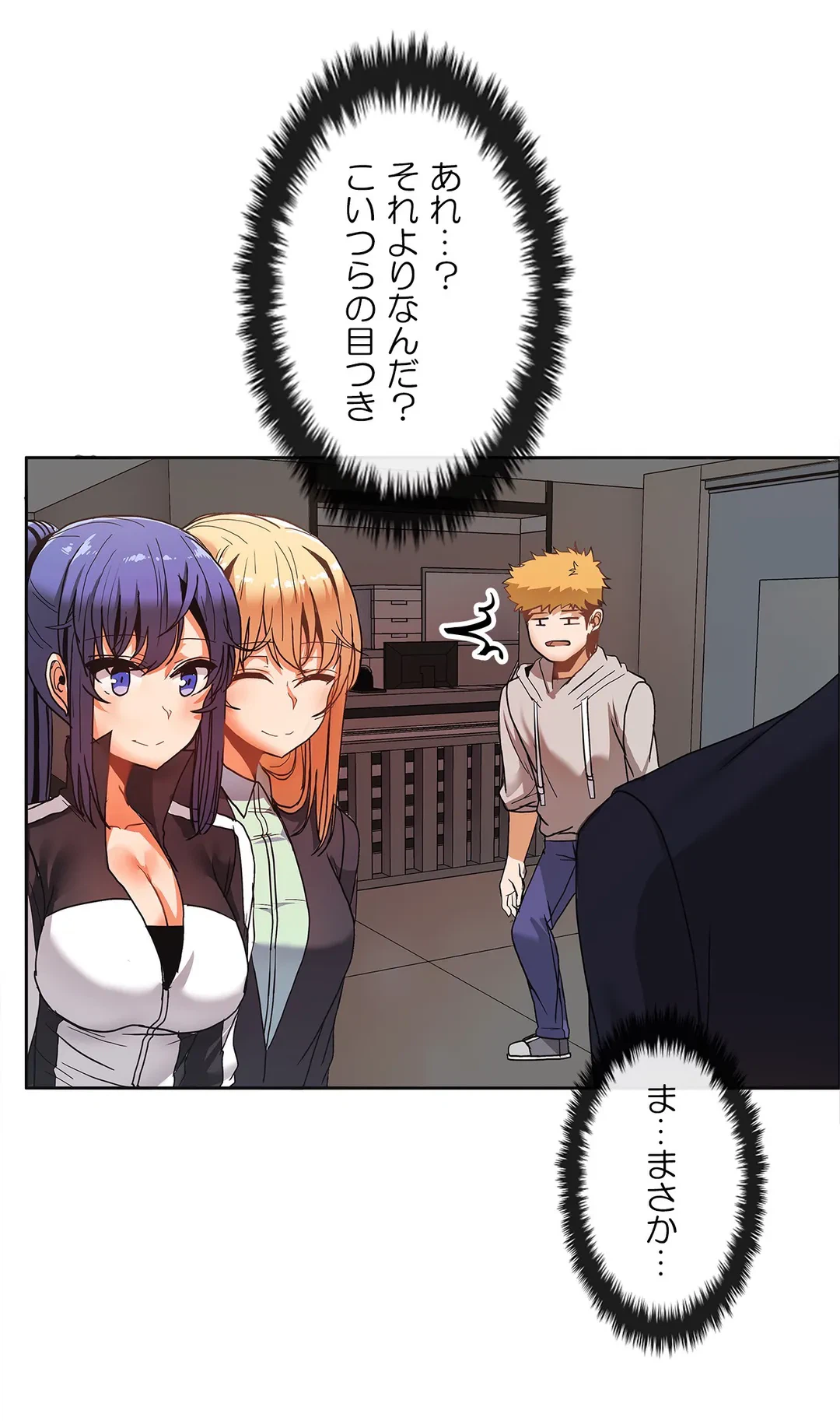 ページ 19 — 第38話