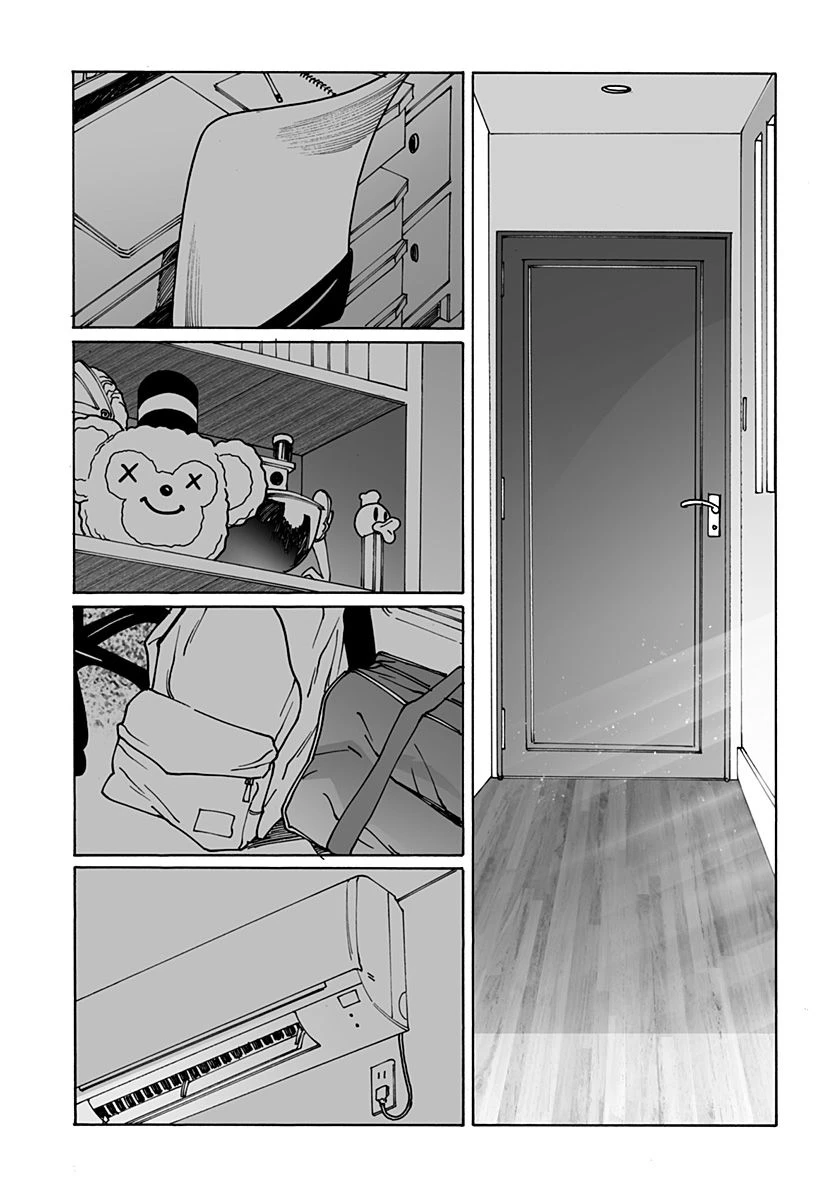 ページ 3 — 第261話