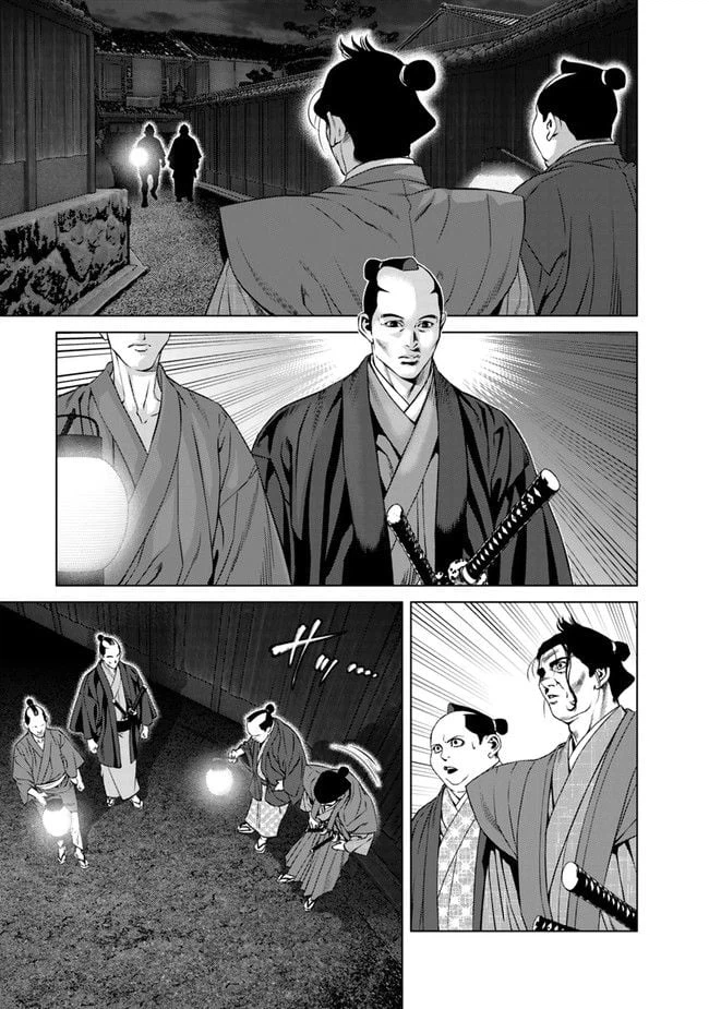 ページ 11 — 第14話