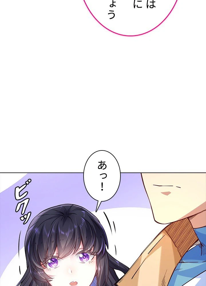 ページ 19 — 第153話