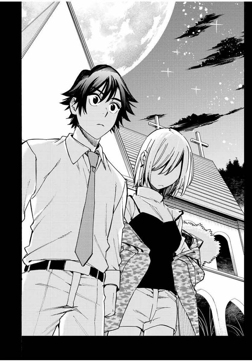 ページ 14 — 第77話