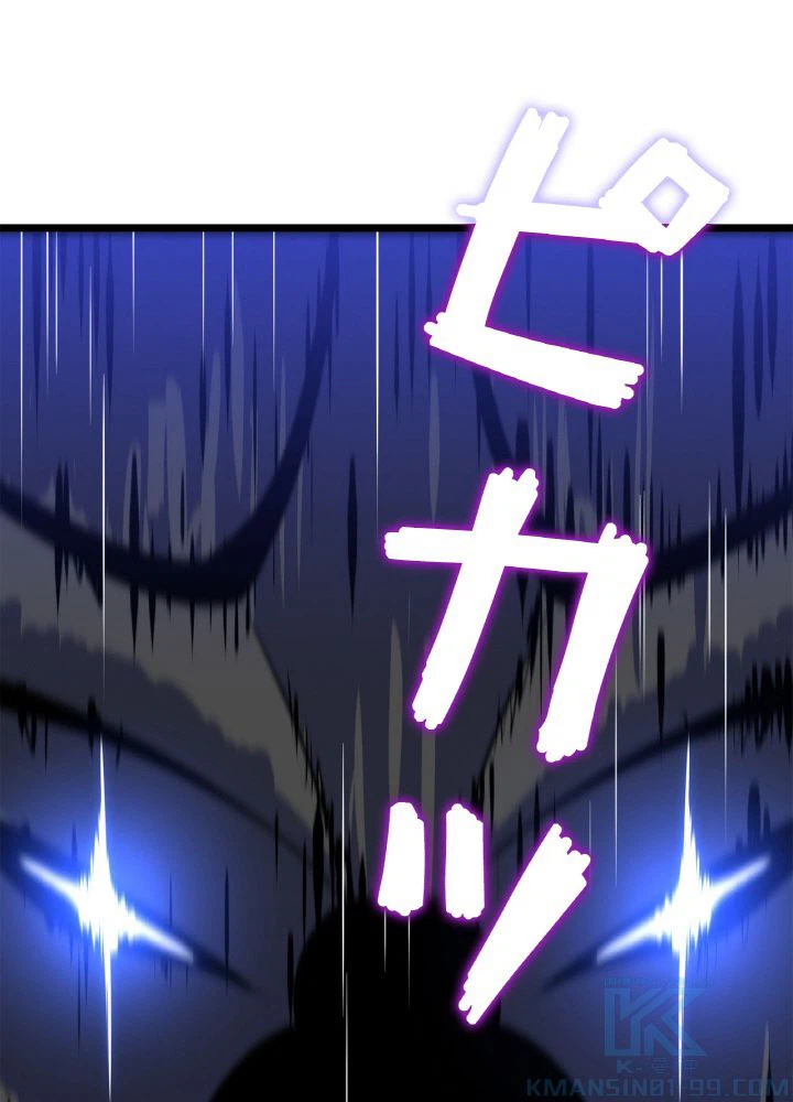 ページ 5 — 第127話
