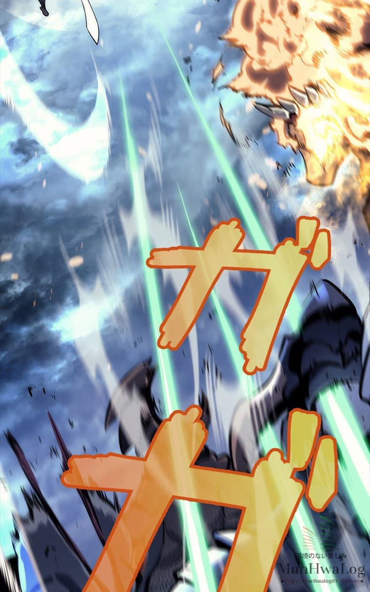 ページ 24 — 第1話