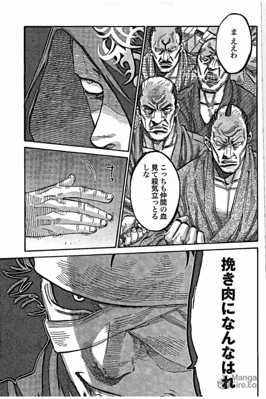 ページ 5 — 第39話