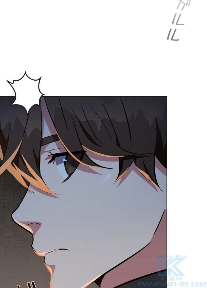 ページ 14 — 第14話