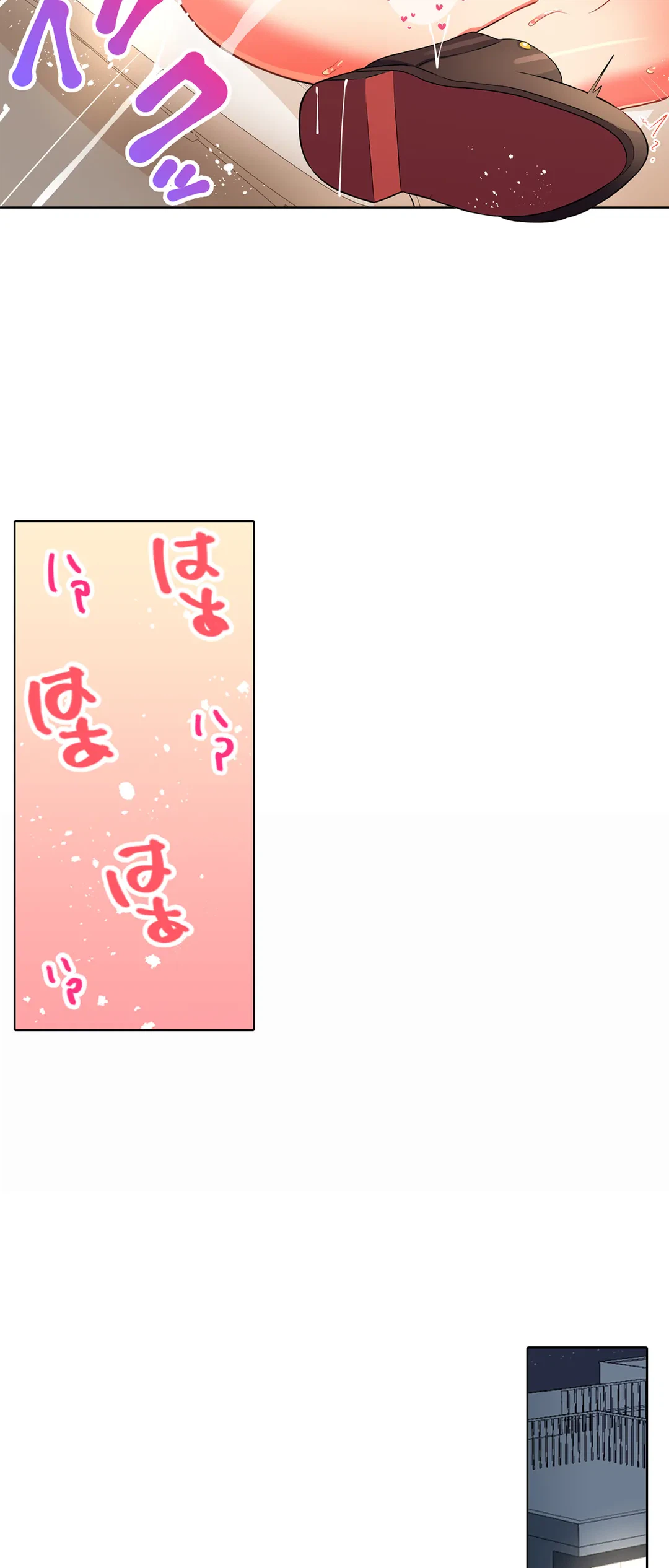 ページ 23 — 第24話