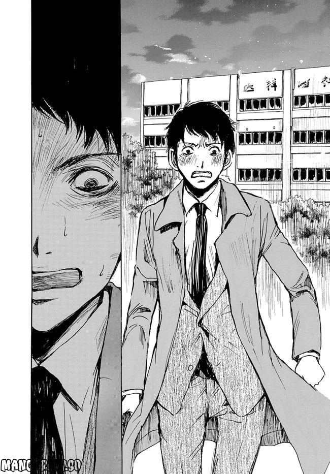 ページ 27 — 第1話