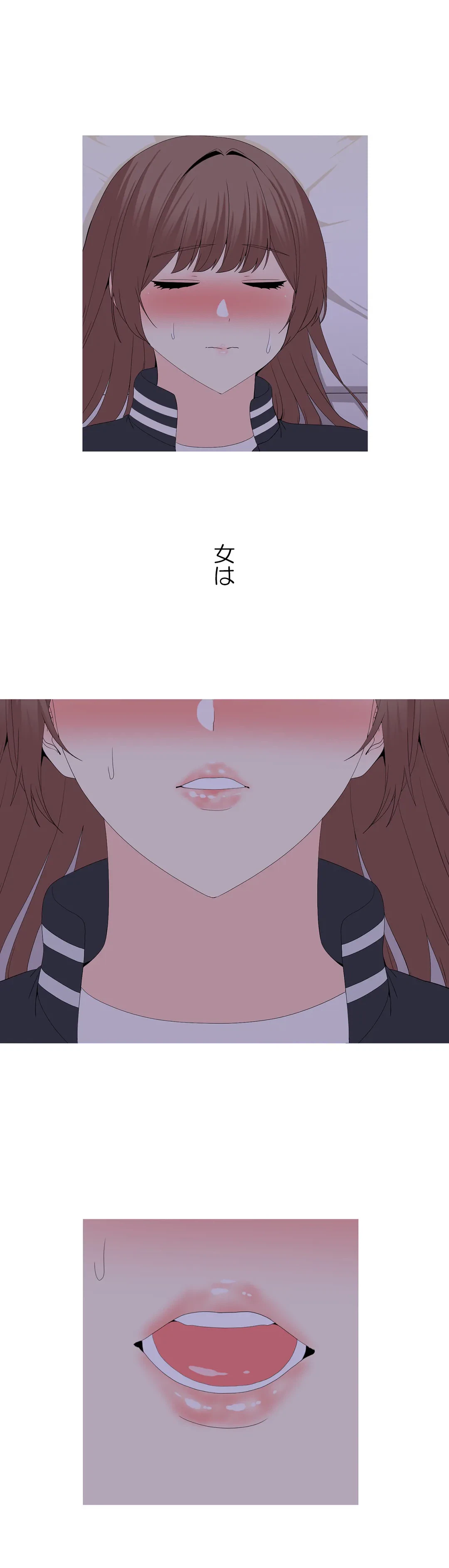 ページ 17 — 第24話