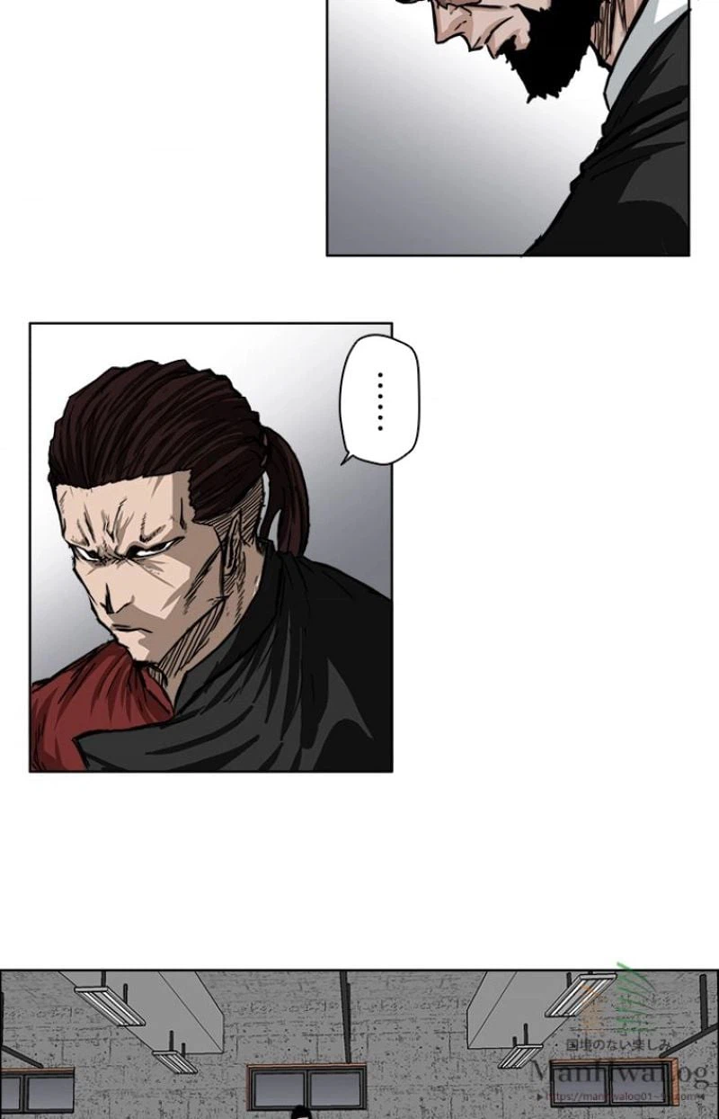 ページ 21 — 第49話